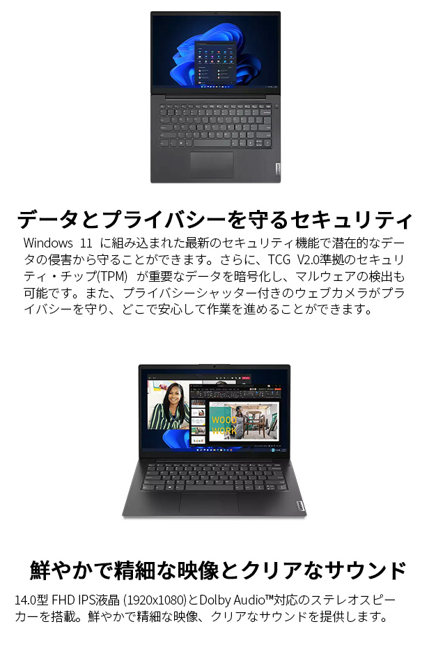 Lenovo ノートパソコン Lenovo 14.0型 AMD：Ryzen FHD Windows11