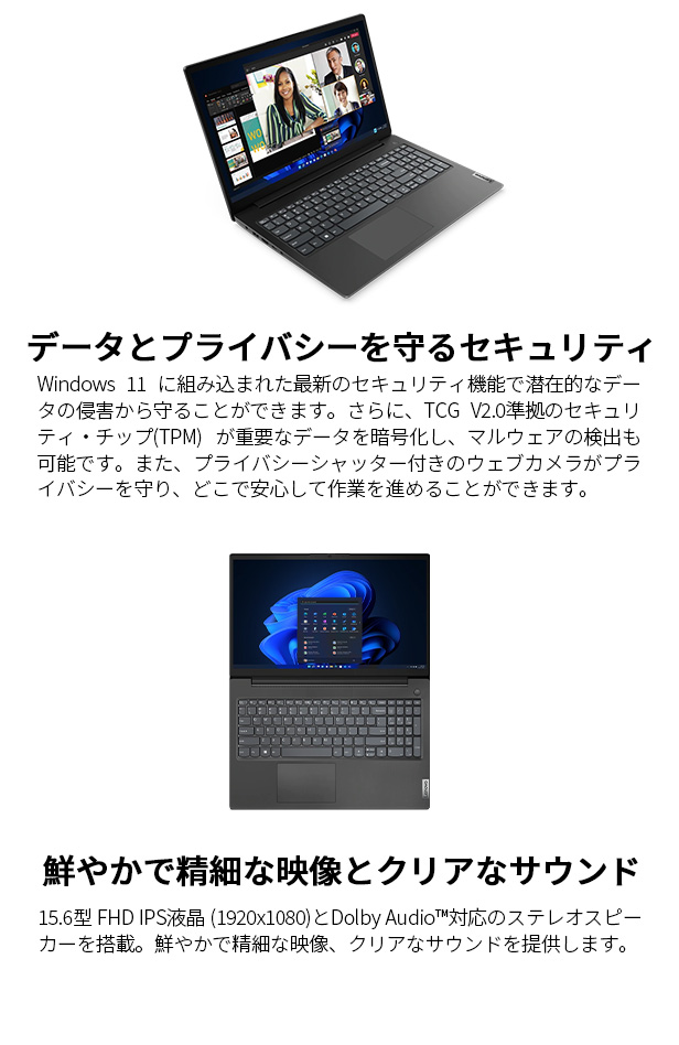 無料サンプルOK Lenovo ノートパソコン V15 Gen 4 AMD：AMD Ryzen 5