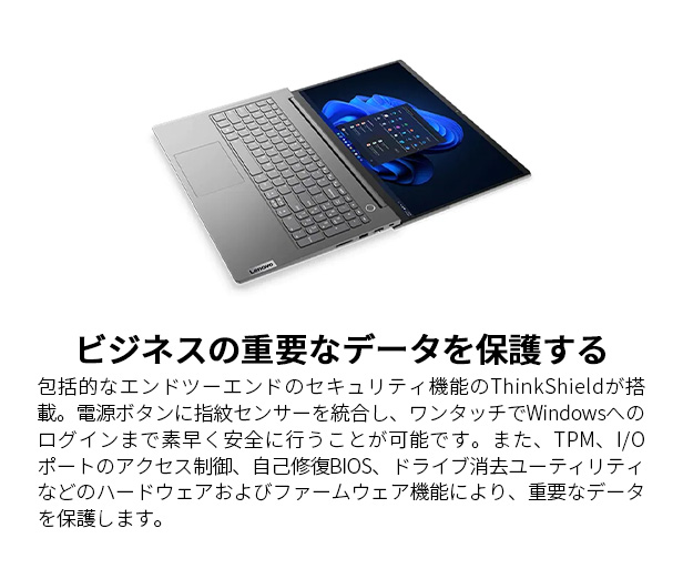 ☆1 Lenovo ノートパソコン ThinkBook 15 Gen 5 AMD：Ryzen 7 7730U