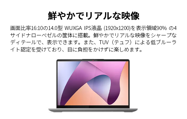 Lenovo 【公式・直販】ノートパソコン Office付き IdeaPad Flex Lenovo 【公式・直販】ノートパソコン Office付き IdeaPad Flex