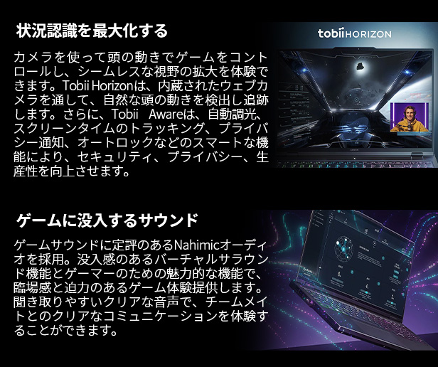 ☆1 Lenovo ノートパソコン Legion Pro 5i Gen 8：Core i7-13700HX搭載
