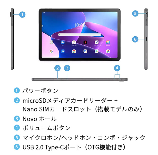 公式・直販】WiFiモデル LTEモデル Lenovo Tab M10 Plus (3rd Gen) Android レノボ直販タブレット 送料無料  ZAAN0121JP : zaan0121jp : Lenovo Direct - 通販 - Yahoo!ショッピング