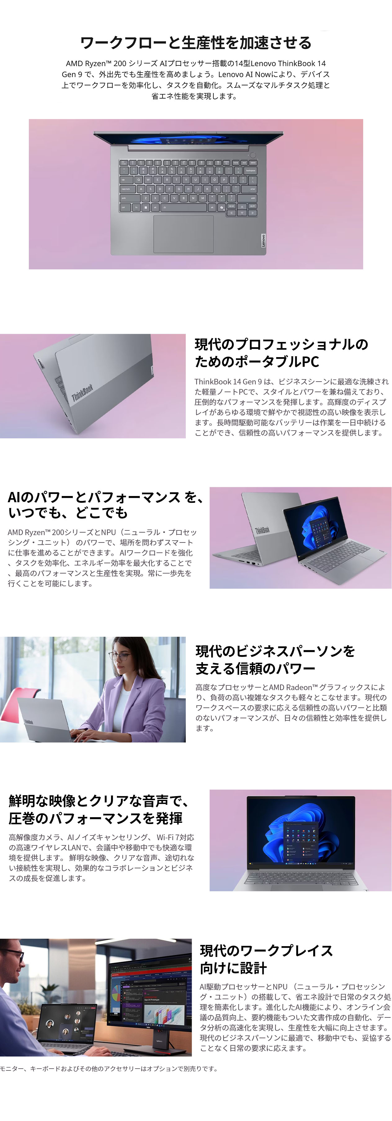 Lenovo（レノボ） ntc 【公式・直販】AI PC ノートパソコン Office付き