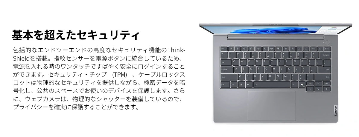 ★1 Lenovo ノートパソコン ThinkBook 14 Gen 7:Core Ultra 5 125H搭載 14型 WUXGA IPS液晶  16GBメモリー 512GB SSD Office付き Windows11 グレー
