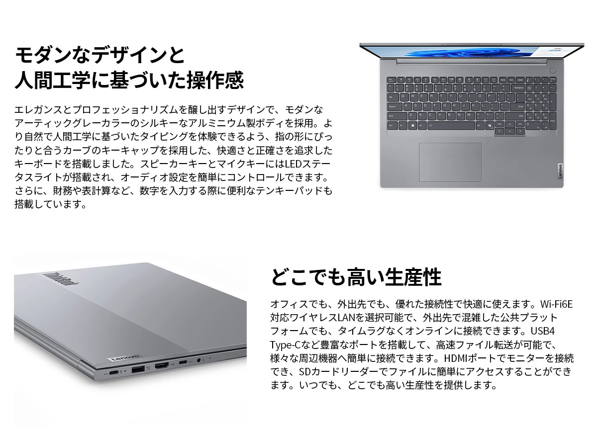 Lenovo ntc 【公式・直販】 ノートパソコン ThinkBook 16 Gen 7 Lenovo ntc 【公式・直販】 ノートパソコン ThinkBook 16 Gen 7