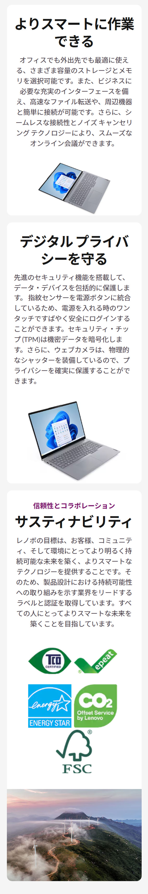 Lenovo（レノボ） 【公式・直販】 ノートパソコン Office2024付き