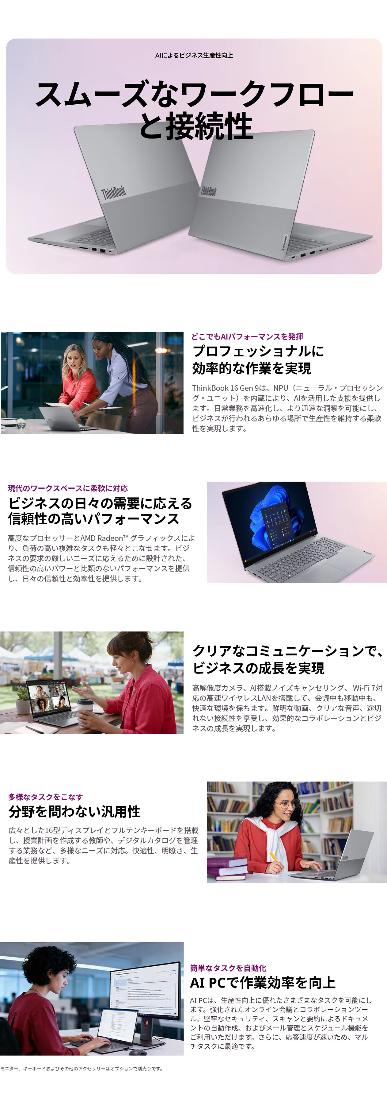 Lenovo（レノボ） 【公式・直販】ノートパソコン Office付き Lenovo