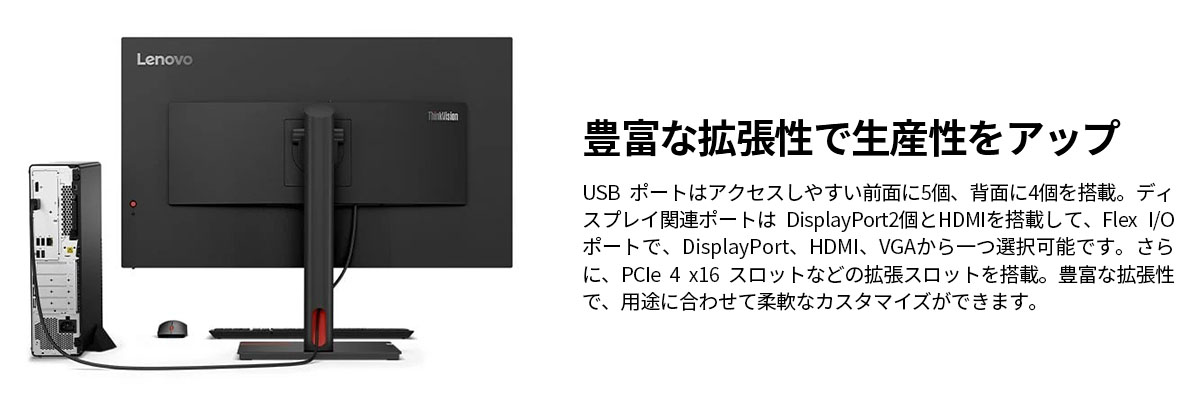 Windowsデスクトップ Lenovo Think Centre M70S Lenovo ThinkCentre M70s PC | Enterprise Level PC | Lenovo US