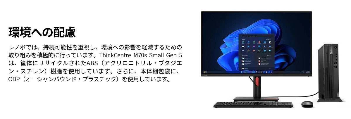 ディスプレイ、マウス付　Lenovo デスクトップ　1TB ASCII.jp：たった6万円で不満なし！ ディスプレイとキーボード