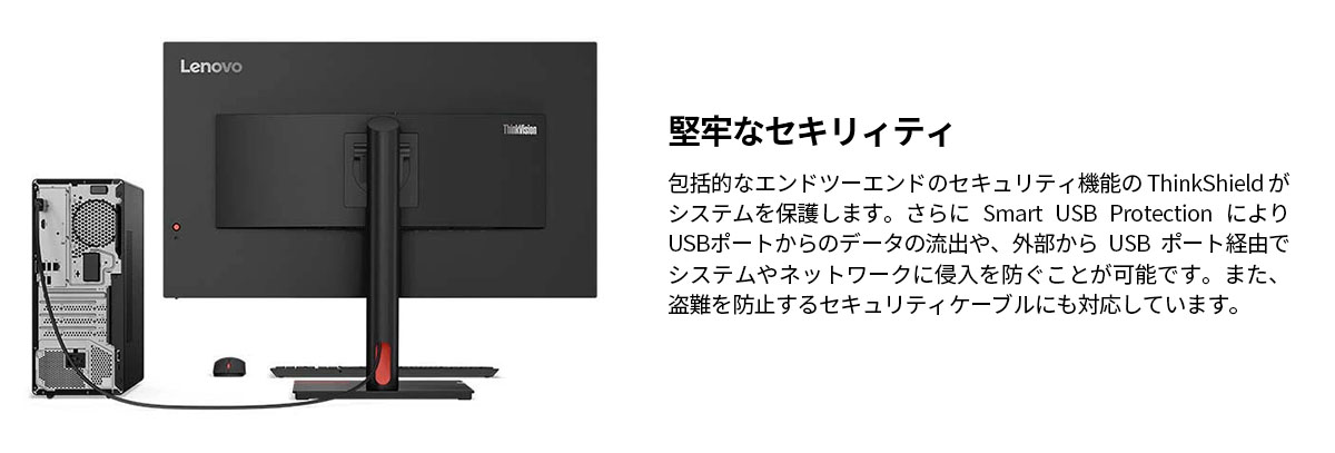 Lenovo ntc 【公式・直販】 デスクトップパソコン ThinkCentre