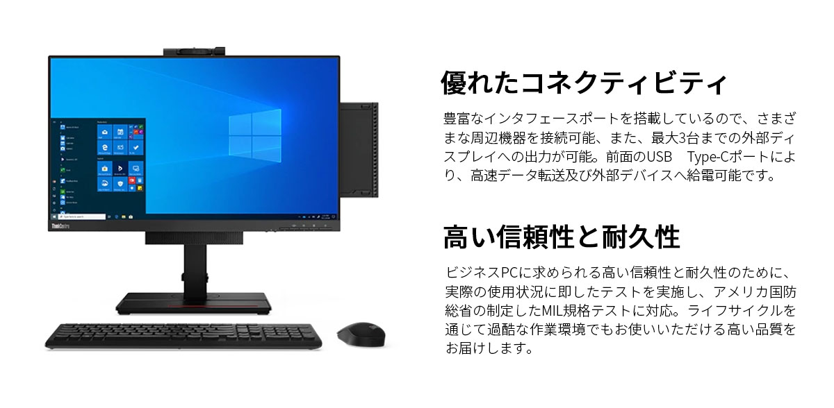 ☆1 Lenovo デスクトップパソコン ThinkCentre M75q Tiny Gen 2：AMD 