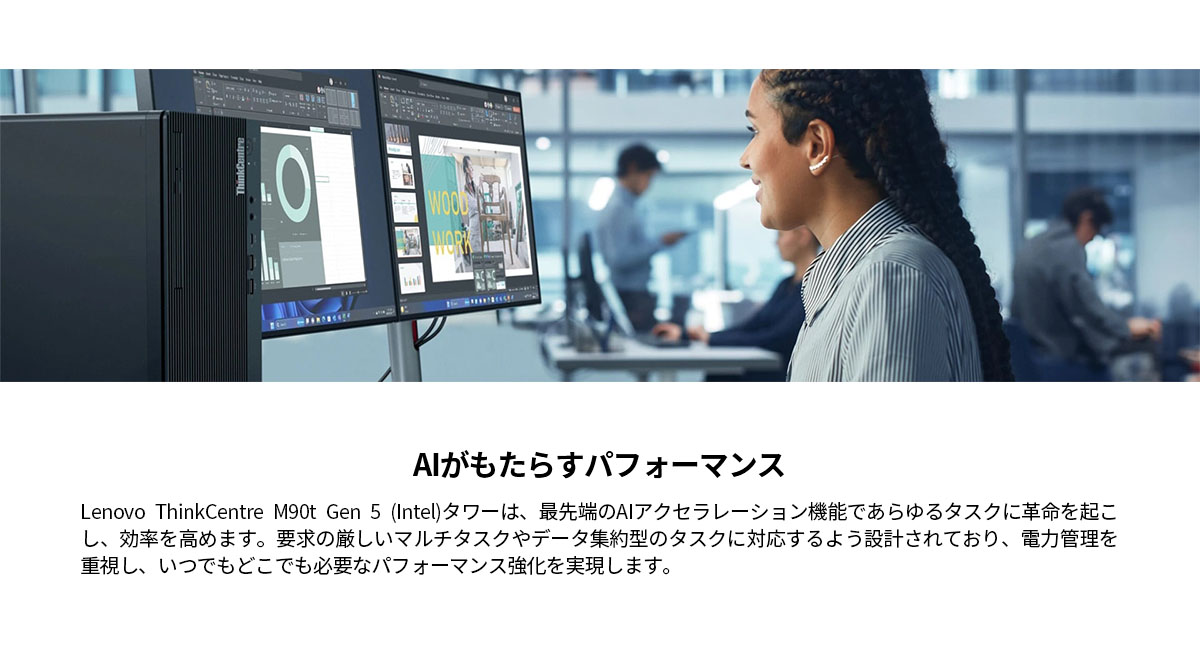 【5月購入】Lenovo デスクトップPC i7/16GB/SSD512GB 41q8wq9HlML.jpg