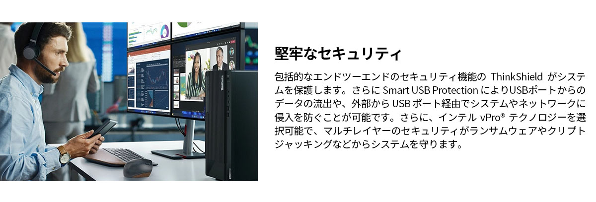 Lenovo ntc 【公式・直販】 デスクトップパソコン ThinkCentre