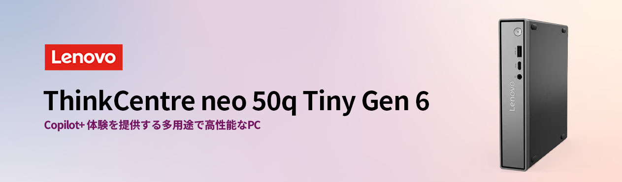 Lenovo（レノボ） ntcp【公式・直販】ゲーミング デスクトップパソコン