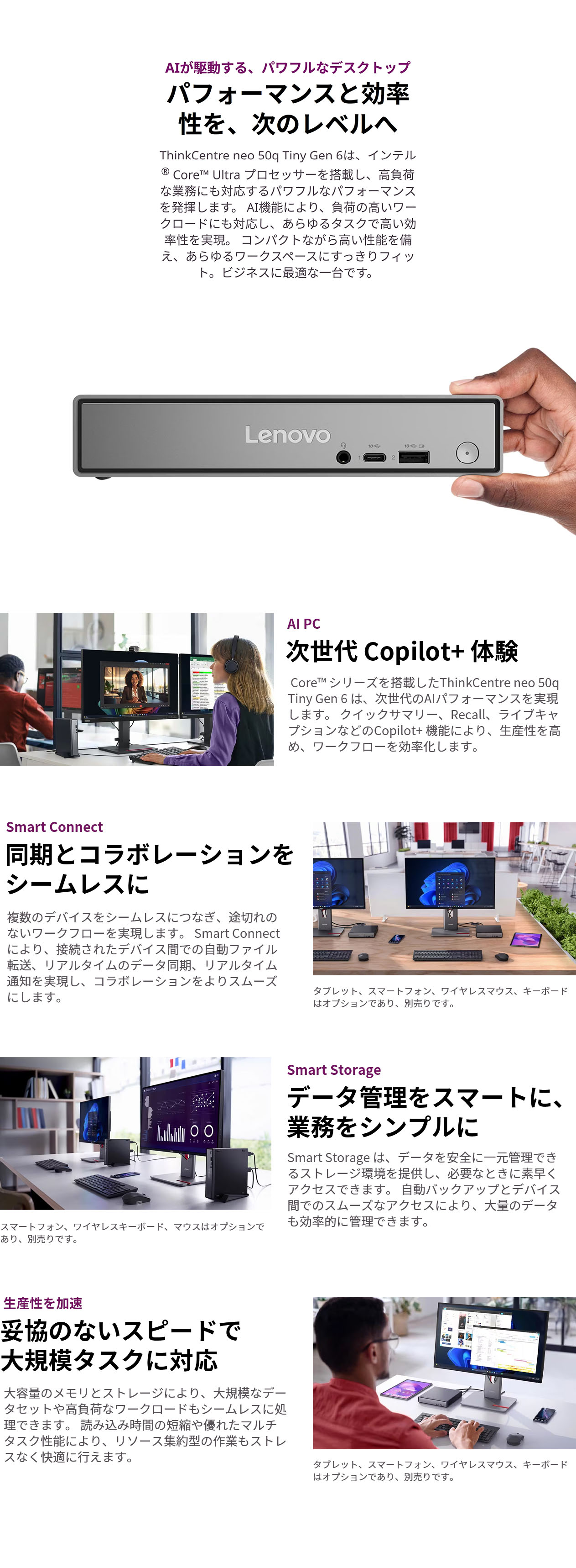 Lenovo（レノボ） 【公式・直販】ゲーミング デスクトップパソコン PC