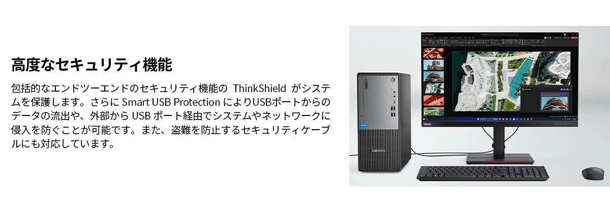 Lenovo ntc 【公式・直販】 デスクトップパソコン ThinkCentre