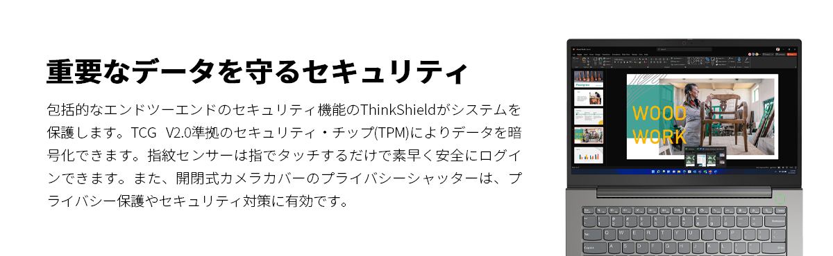 Lenovo ノートパソコン ThinkBook 14 Gen 4：Core i7-1255U搭載 14.0型 FHD 16GBメモリー 1TB SSD Office付き Windows11 グレー Windowsノート