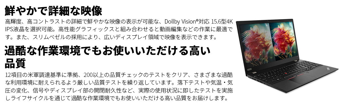 匿名！送料無料！ Lenovo ノートパソコン ThinkPad T590：Core i7-8565U搭載 15.6型 FHD マルチタッチ対応 16GBメモリー 256GB SSD Officeなし Windows10 ブラック tc 【ZYX1291109652】(45995円)