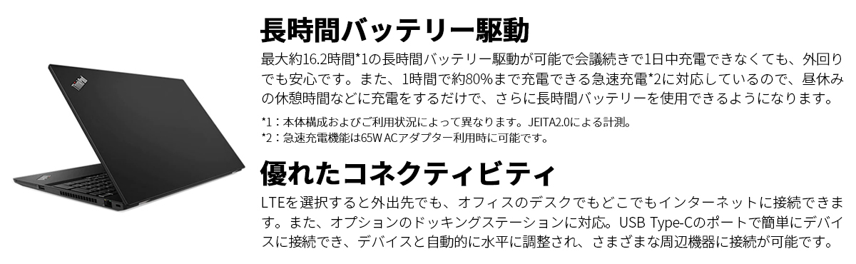 匿名！送料無料！ Lenovo ノートパソコン ThinkPad T590：Core i7-8565U搭載 15.6型 FHD マルチタッチ対応 16GBメモリー 256GB SSD Officeなし Windows10 ブラック tc 【ZYX1291109652】(45995円)