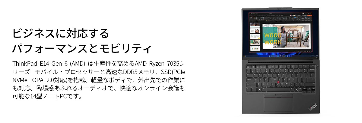 Lenovo ntc 【公式・直販】ノートパソコン ThinkPad E14 Gen 6 Lenovo ntc 【公式・直販】ノートパソコン ThinkPad E14 Gen 6