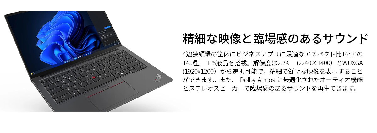 Lenovo ntc 【公式・直販】ノートパソコン Office付き ThinkPad