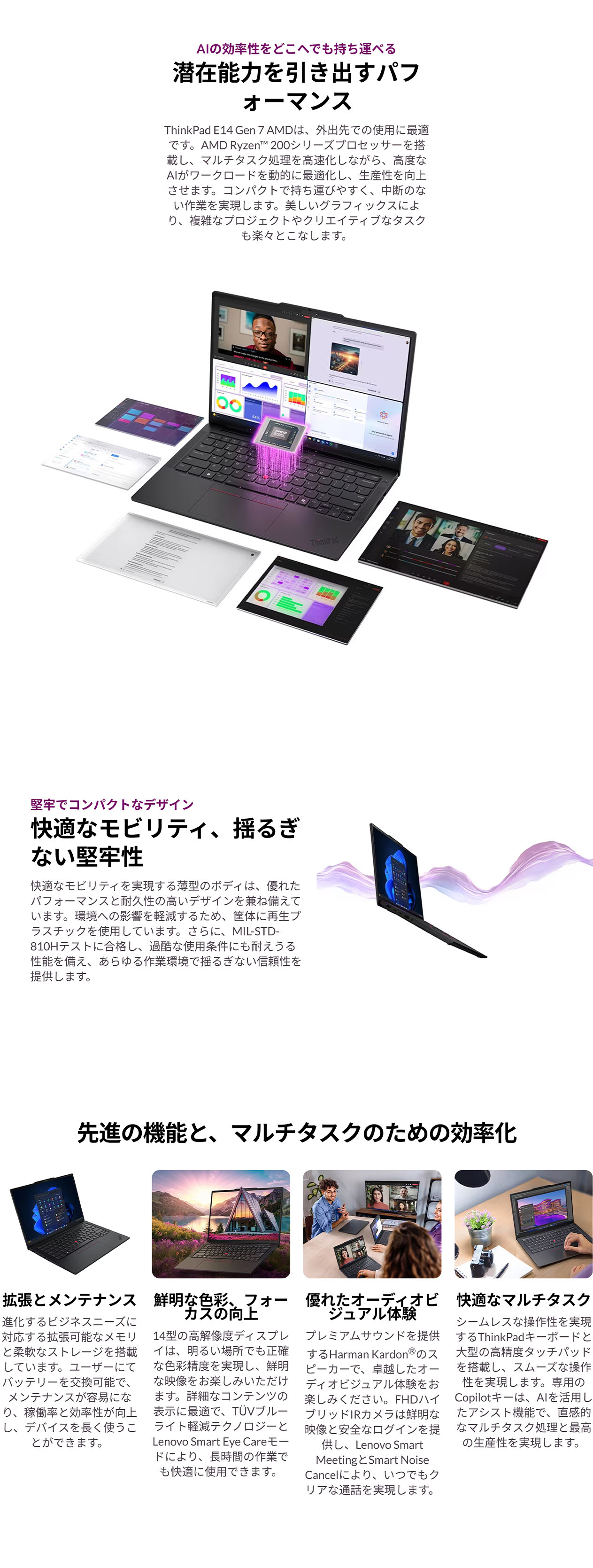 Lenovo（レノボ） ntc 【公式・直販】AI PC ノートパソコン Office付き