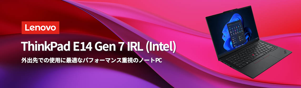 Lenovo（レノボ） ntc【公式・直販】 ノートパソコン Lenovo ThinkPad