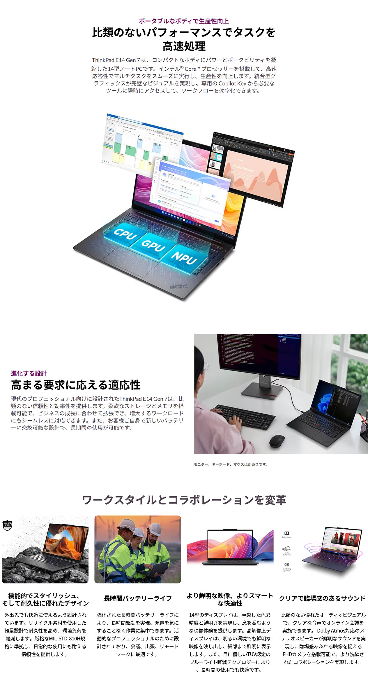 Lenovo（レノボ） 【公式・直販】 ノートパソコン Lenovo ThinkPad E14