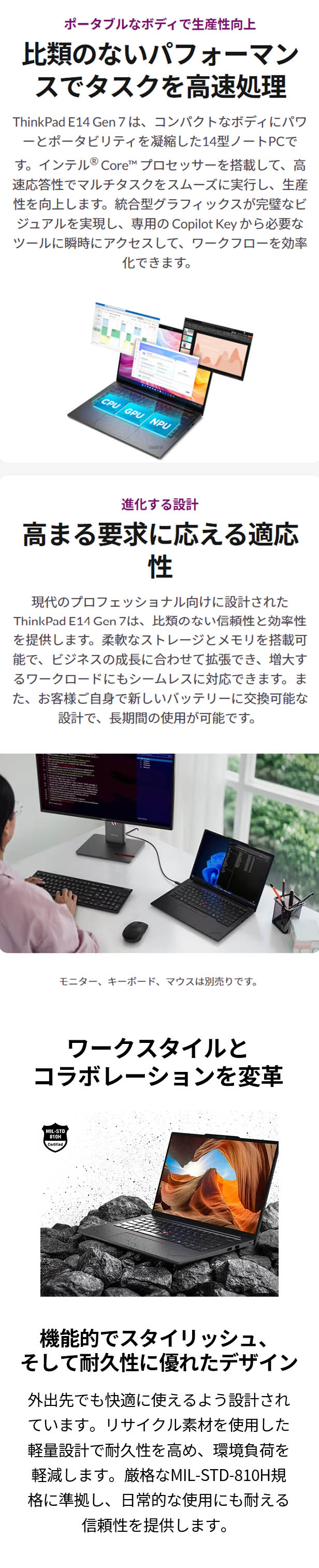 Lenovo（レノボ） ntc 【公式・直販】 ノートパソコン Office2024付き