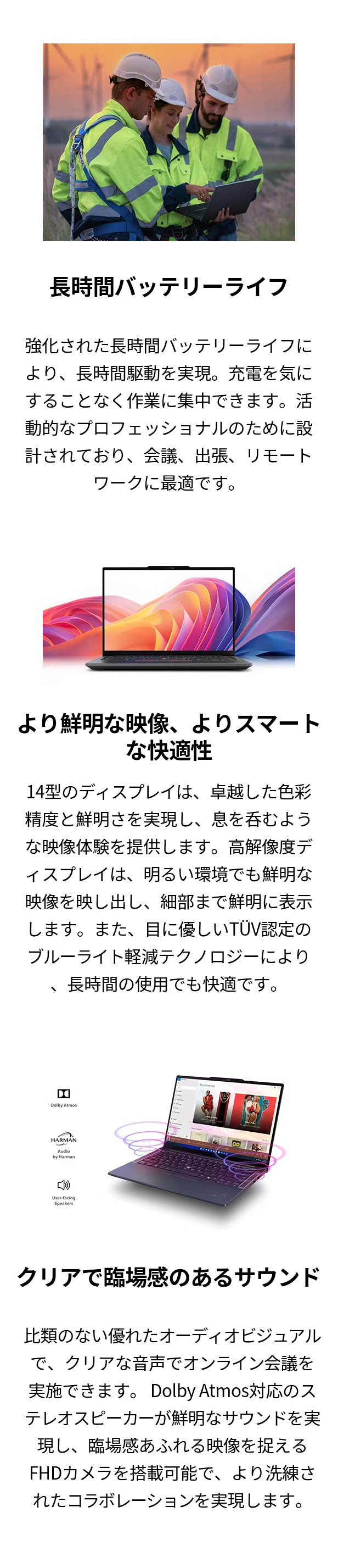 Lenovo（レノボ） 【公式・直販】 ノートパソコン Office2024付き
