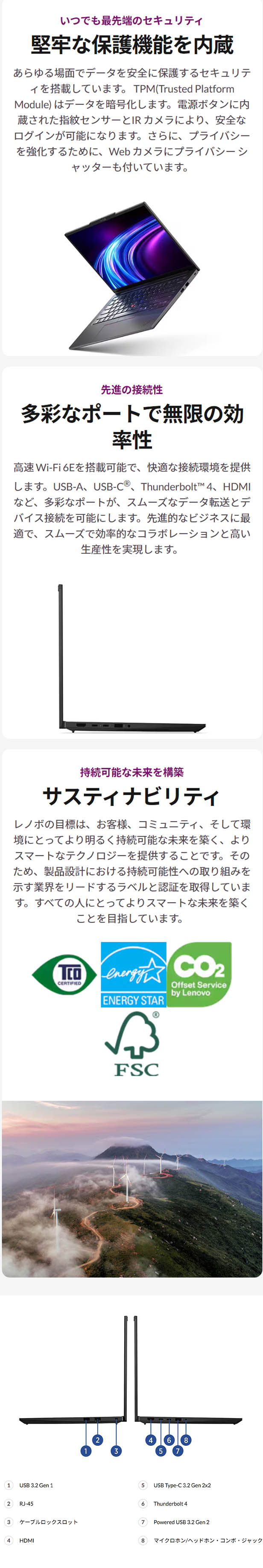 Lenovo（レノボ） ntcp【公式・直販】 ノートパソコン Office2024付き