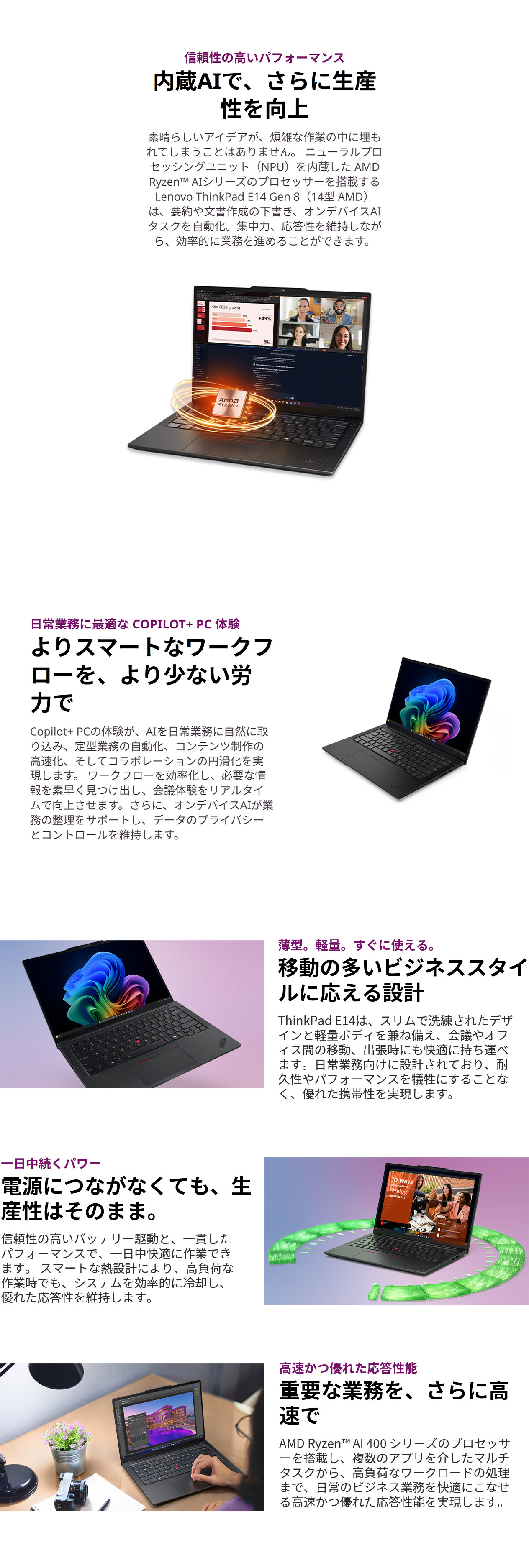 Lenovo（レノボ） ntcp【公式・直販】Copilot+ PC ノートパソコン