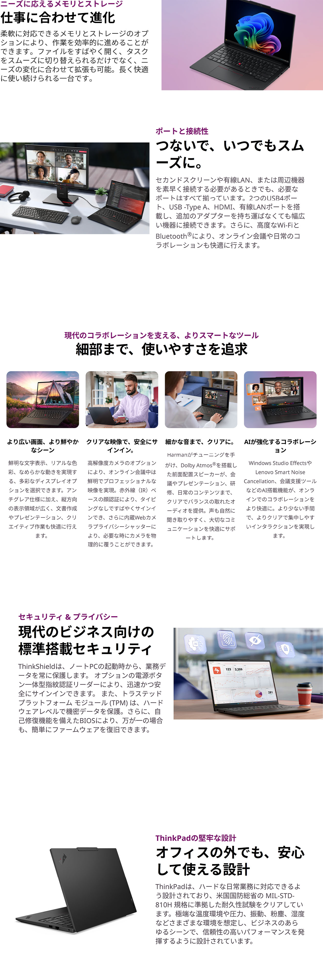Lenovo（レノボ） 【公式・直販】Copilot+ PC ノートパソコン Lenovo 