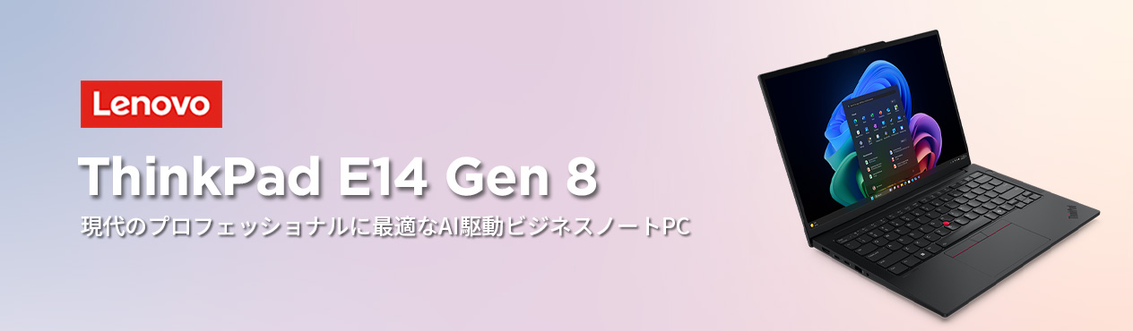 Lenovo（レノボ） ntc 【公式・直販】Copilot+ PC ノートパソコン