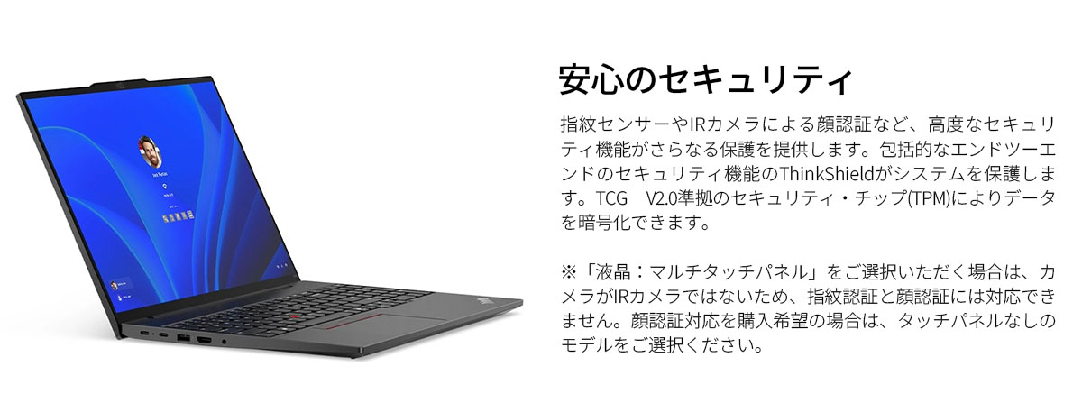 Lenovo（レノボ） 【公式・直販】ノートパソコン Office付き Lenovo