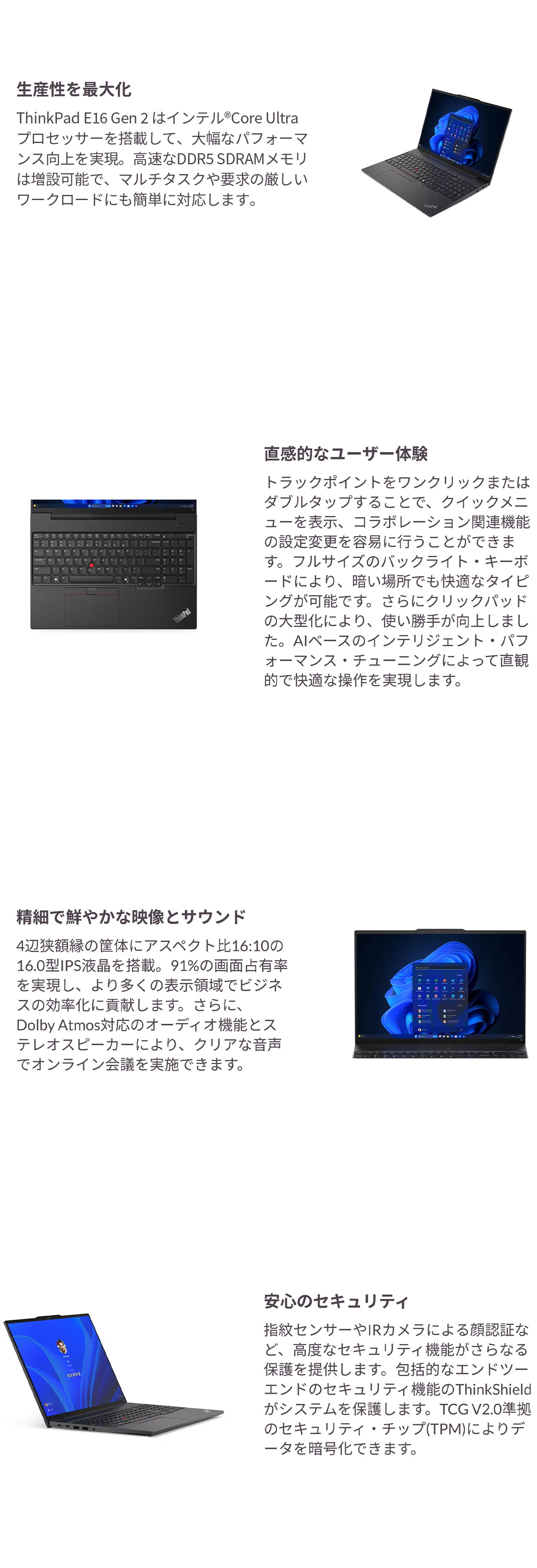 Lenovo（レノボ） 【公式・直販】AI PC ノートパソコン Lenovo
