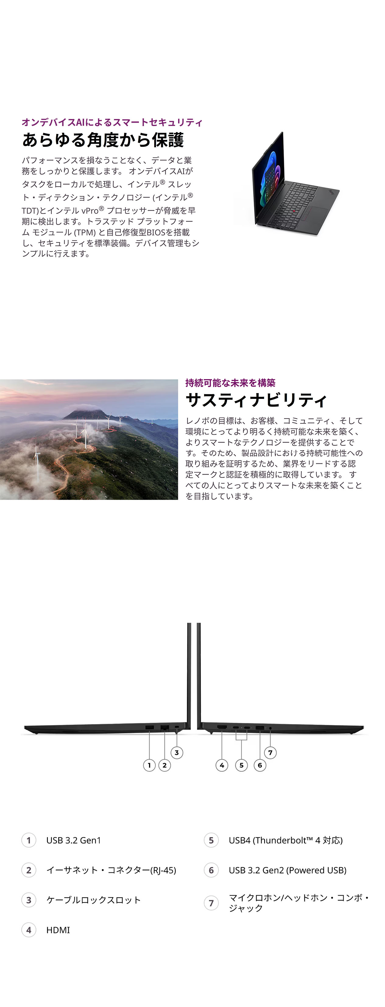 Lenovo（レノボ） ntc 【公式・直販】Copilot+ PC ノートパソコン