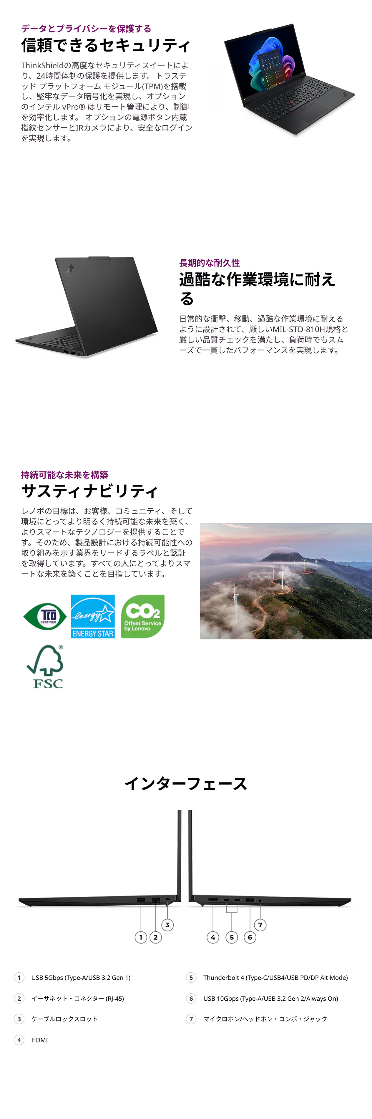 Lenovo（レノボ） 【公式・直販】Copilot+ PC ノートパソコン Office 