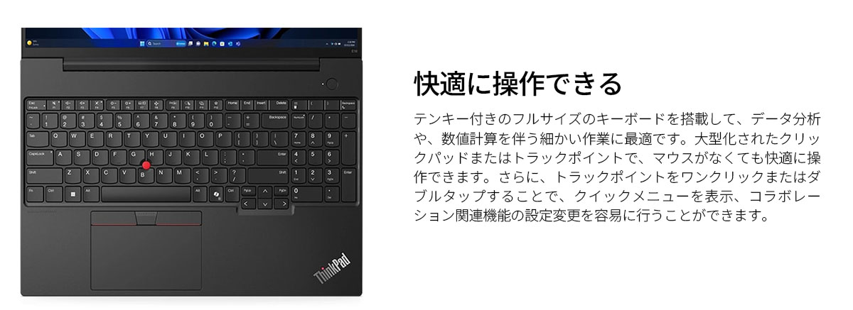 Lenovo 【公式・直販】ノートパソコン ThinkPad E16 Gen 2 Core Lenovo 【公式・直販】ノートパソコン ThinkPad E16 Gen 2 Core