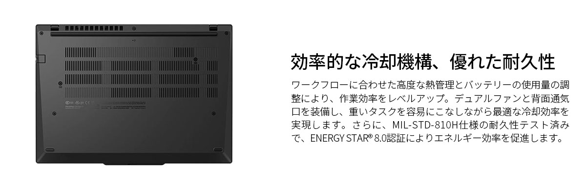 Lenovo（レノボ） ntc 【公式・直販】ノートパソコン Lenovo ThinkPad