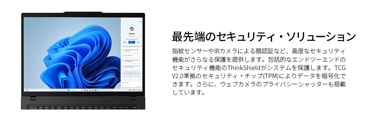 Lenovo（レノボ） 【公式・直販】ノートパソコン Lenovo ThinkPad T14 
