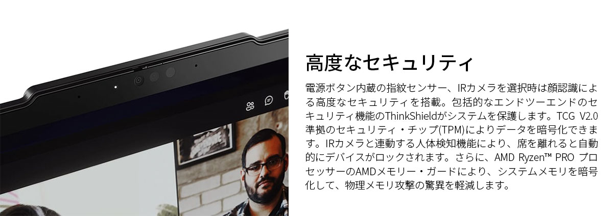 Lenovo（レノボ） ntc 【公式・直販】ノートパソコン Lenovo ThinkPad