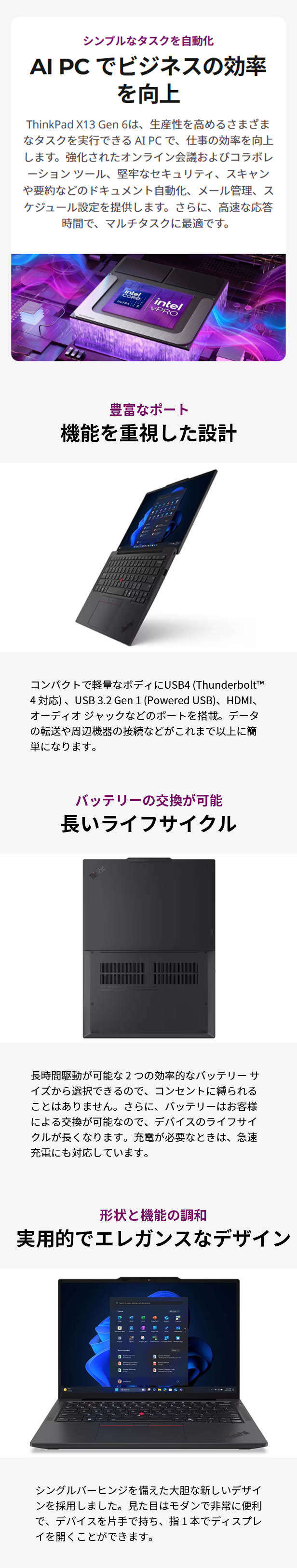 Lenovo（レノボ） ntc 【公式・直販】AI PC ノートパソコン Lenovo