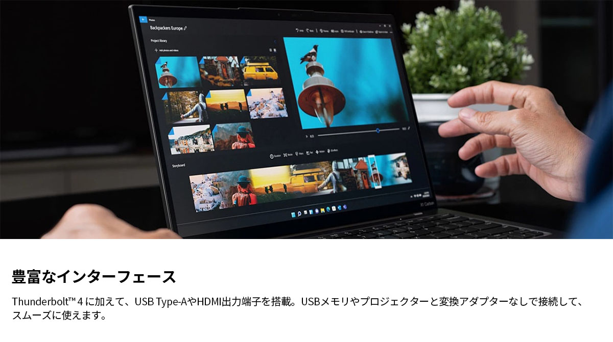 Lenovo 【公式・直販】ノートパソコン ThinkPad X1 Carbon Gen Lenovo 【公式・直販】ノートパソコン ThinkPad X1 Carbon Gen