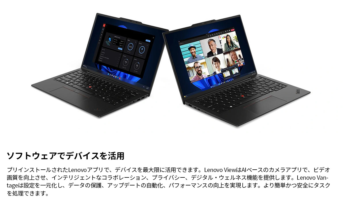 Lenovo 【公式・直販】ノートパソコン ThinkPad X1 Carbon Gen