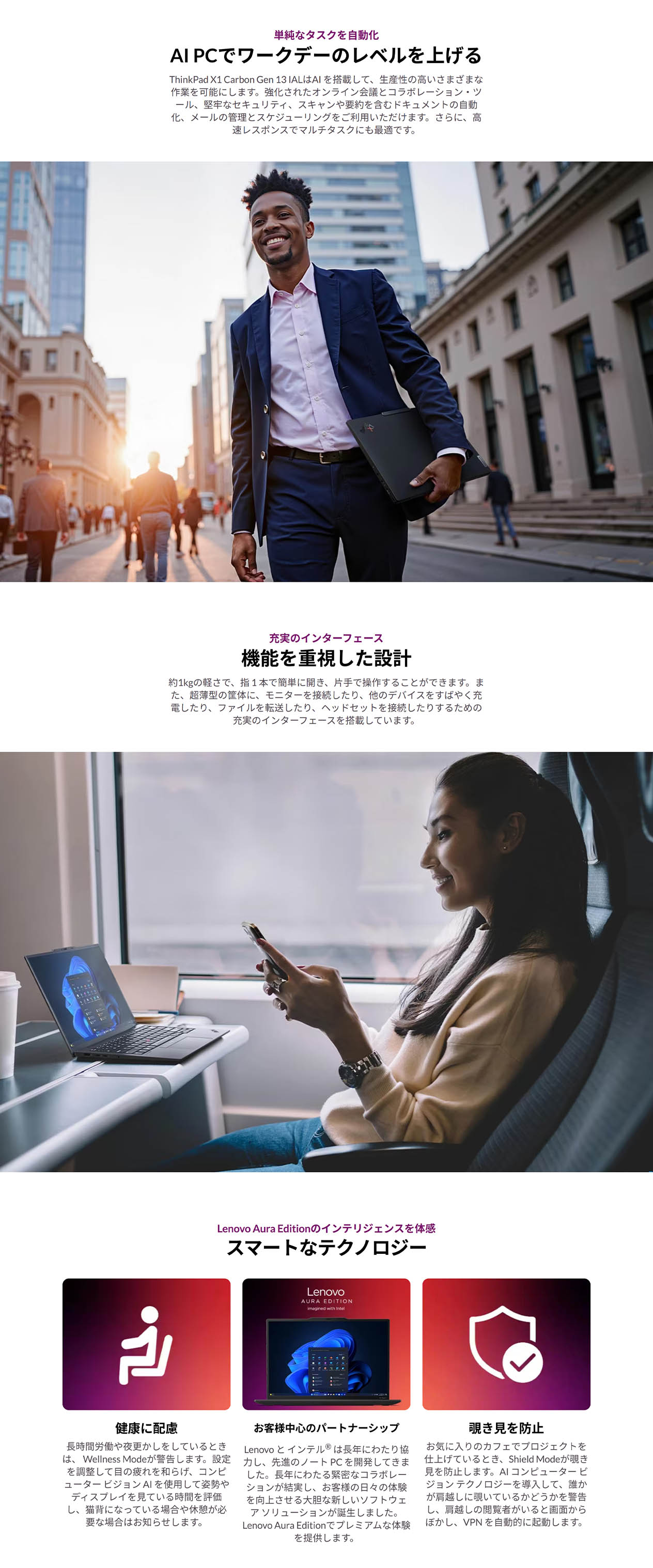 Lenovo（レノボ） ntc 【公式・直販】AI PC ノートパソコン Lenovo 