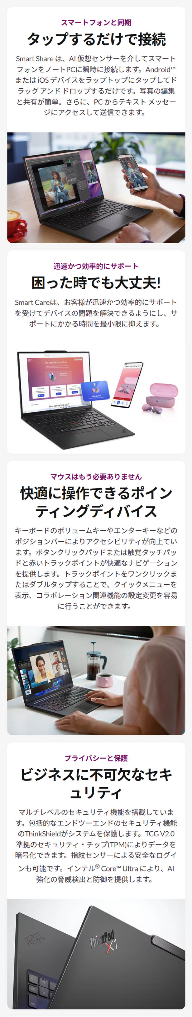 Lenovo（レノボ） ntc 【公式・直販】AI PC ノートパソコン Office付き