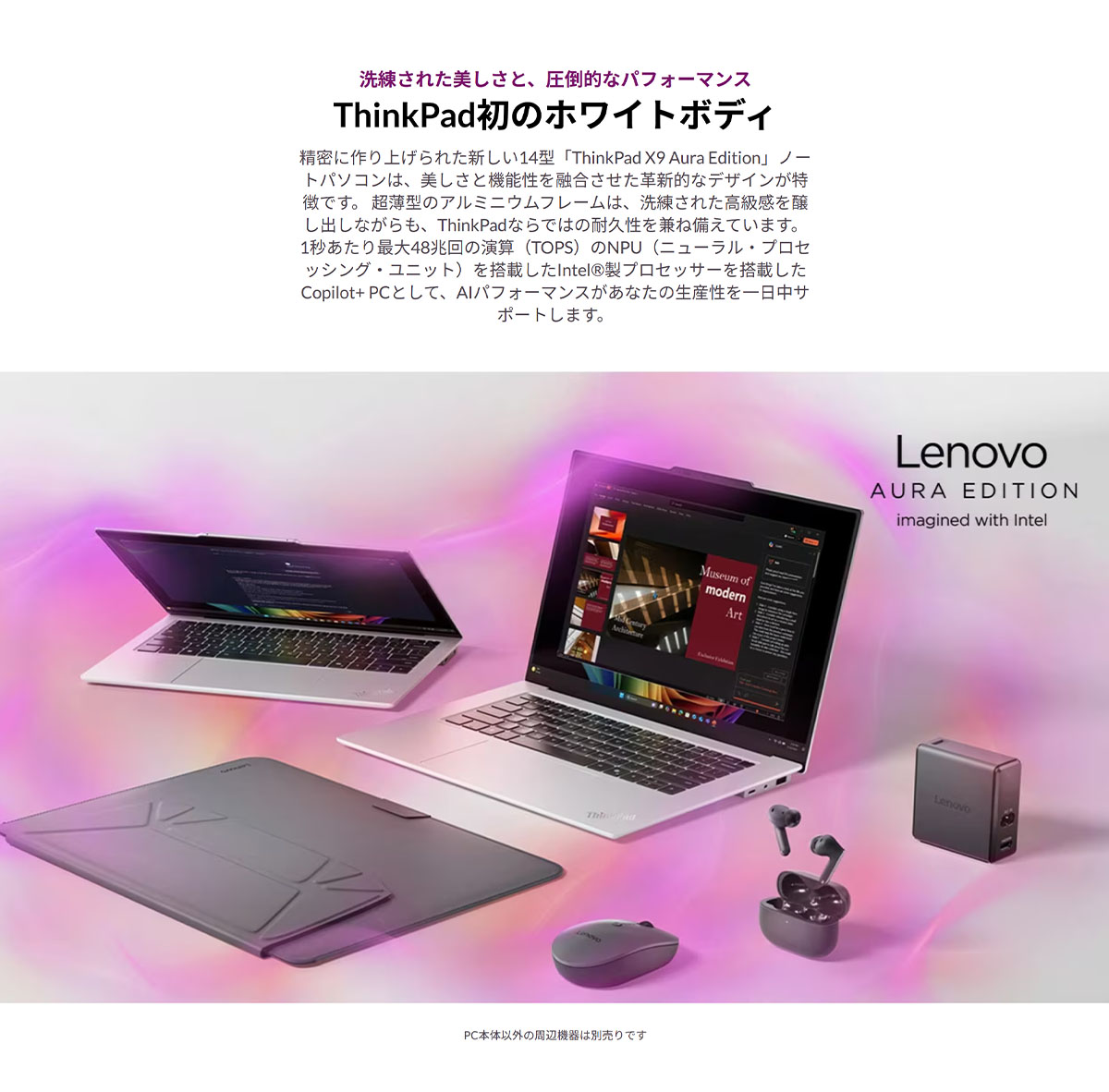 Lenovo（レノボ） ntc 【公式・直販】Copilot＋PC ノートパソコン