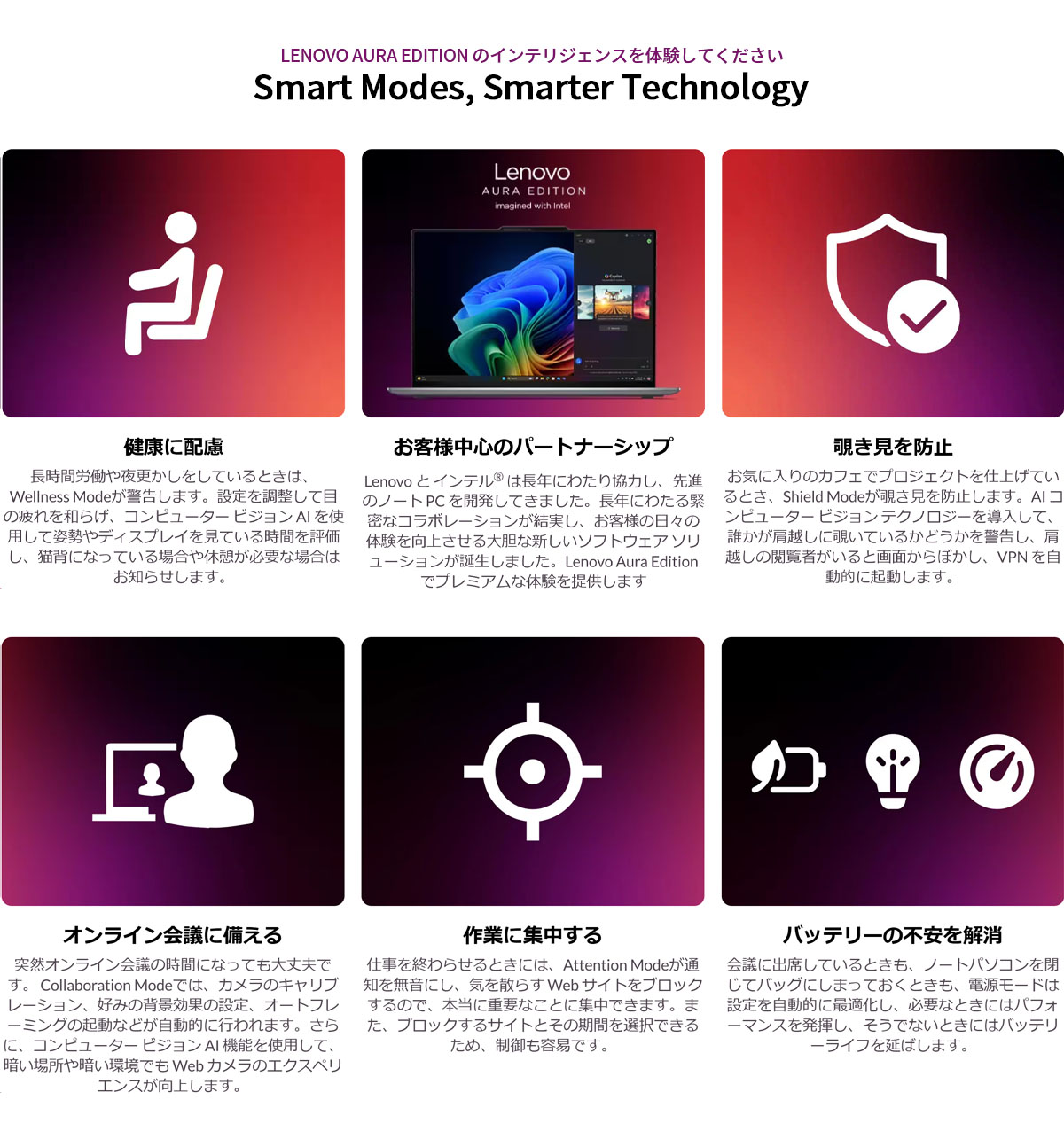 Lenovo（レノボ） ntc 【公式・直販】Copilot＋PC ノートパソコン 