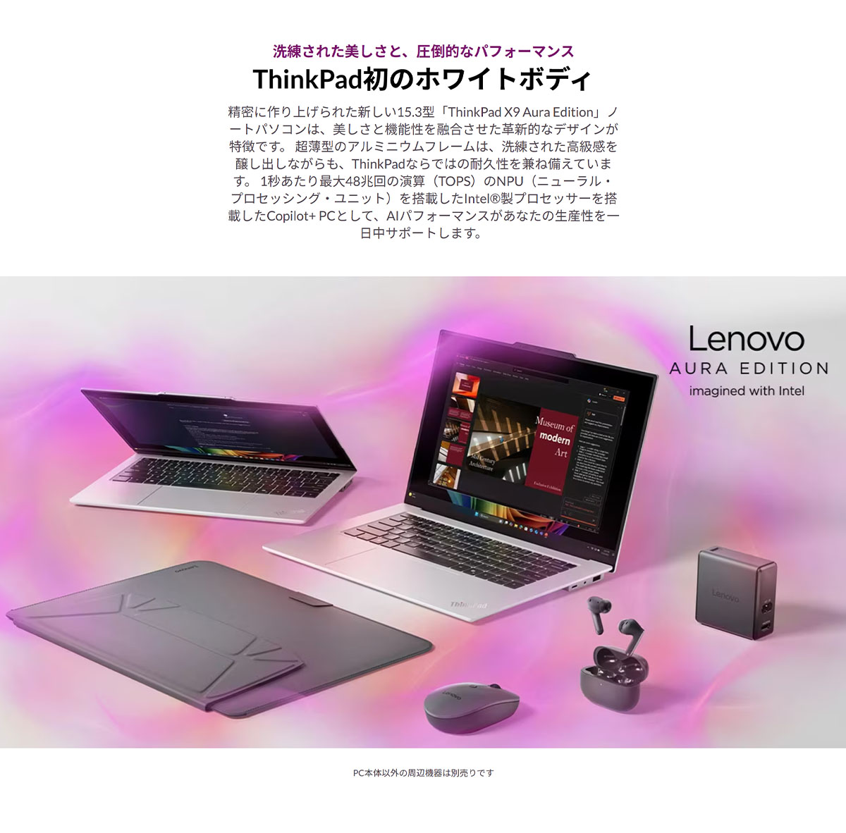 Lenovo（レノボ） ntc 【公式・直販】Copilot＋PC ノートパソコン